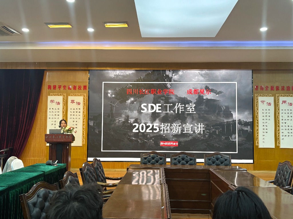 商贸与融媒体学院动漫制作专业现代学徒式SDE工作室2025年招新活动圆满举行