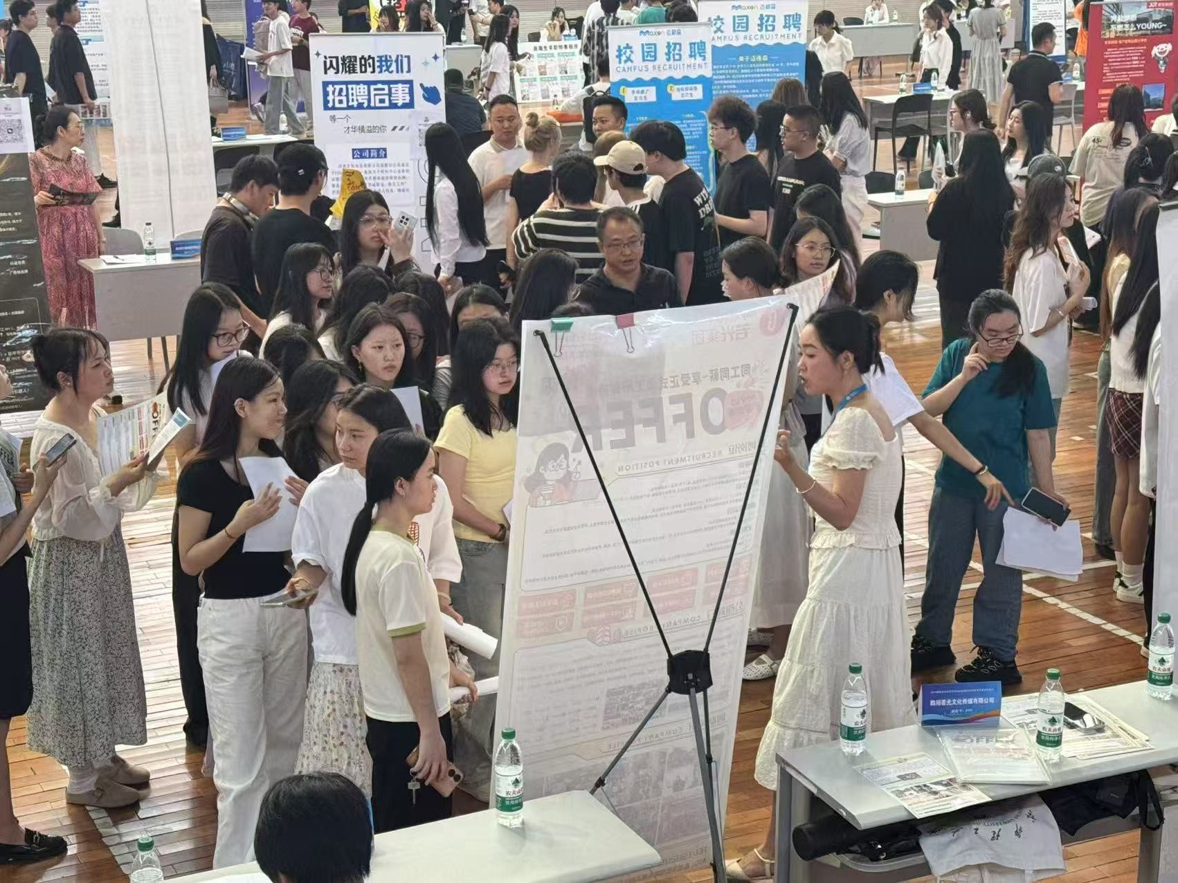 展翅启航，逐梦未来——四川长江职业学院商贸与融媒体学院2026届毕业生实习双选会火热开启