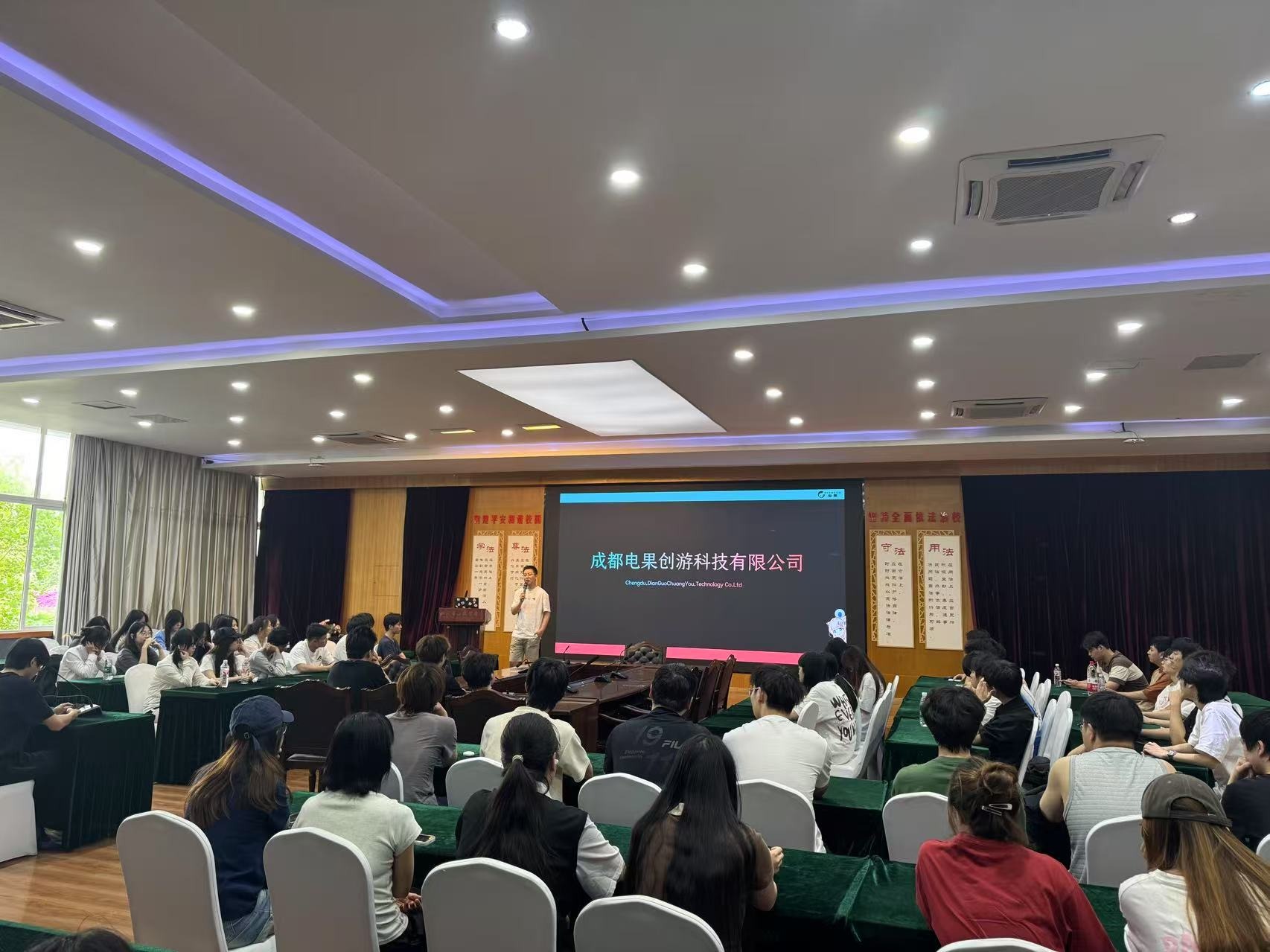 商贸与融媒体学院动漫制作技术专业企业招聘宣讲会助力学生高质量就业