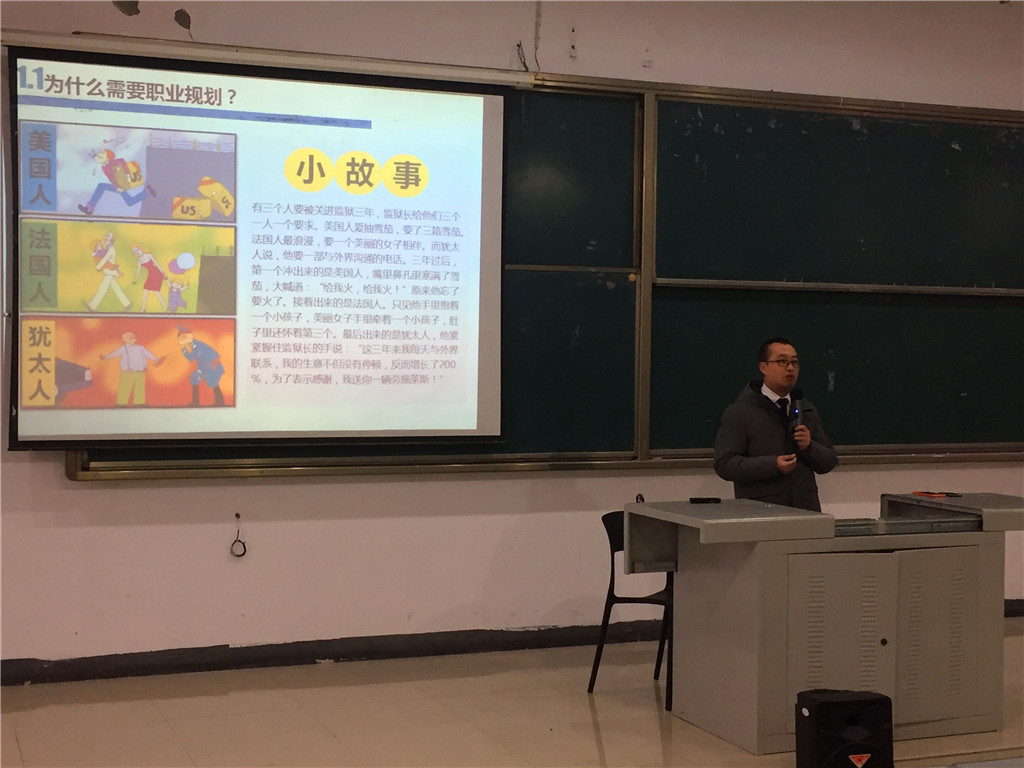 百世物流高级人事经理陶照春.jpg