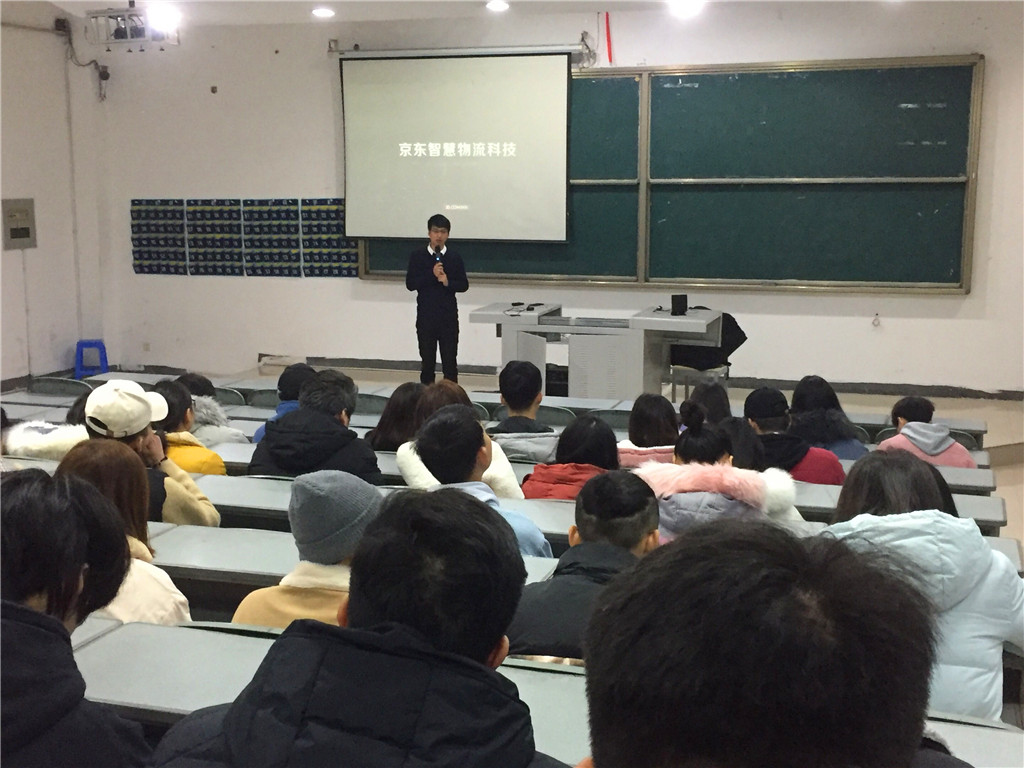 京东物流校企合作高级经理王飞1.jpg