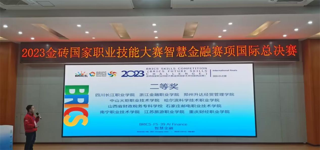 1699865641249076826.png 国赛二等奖.png