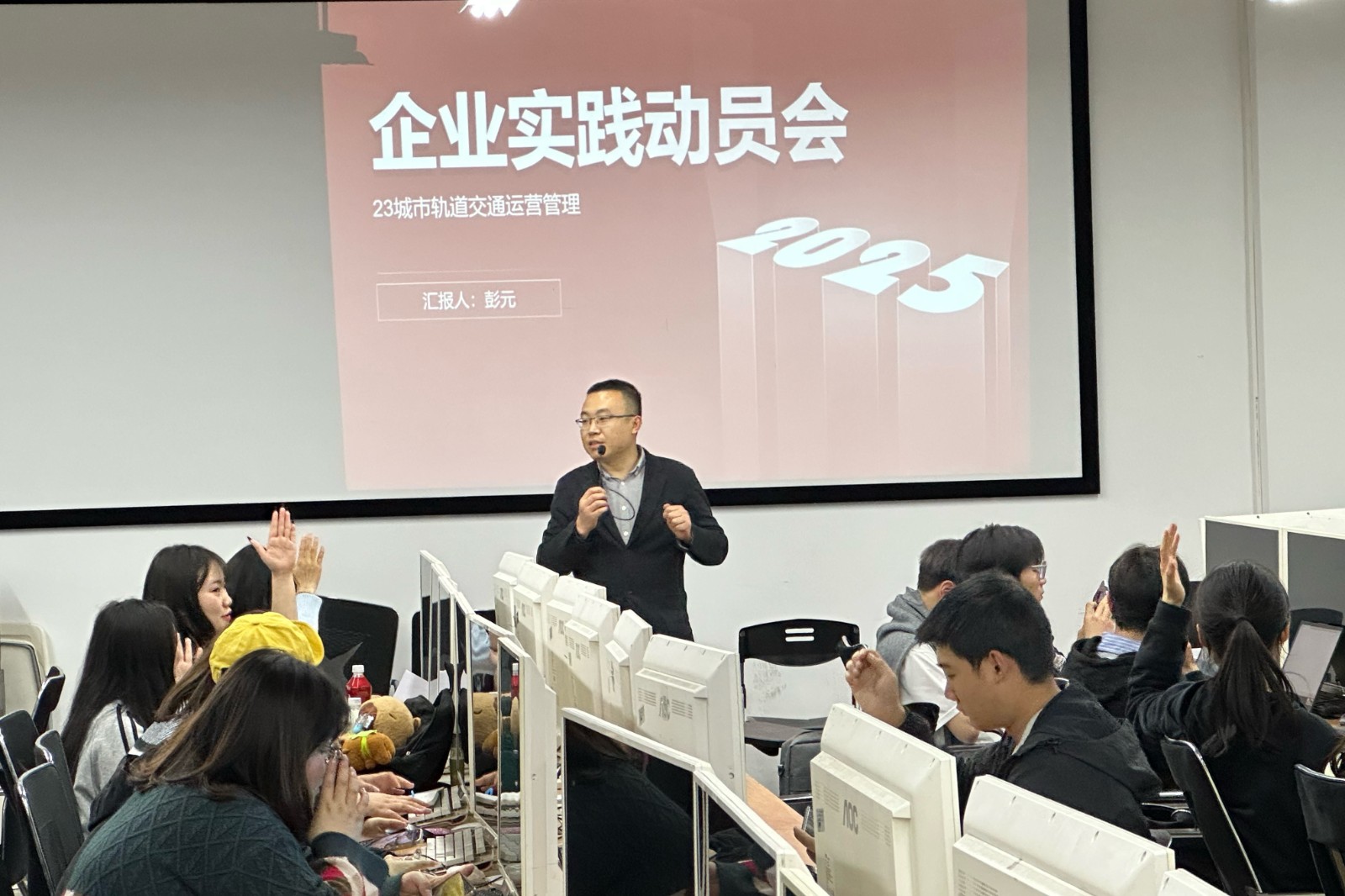 1742877404583064235.jpg 企业实践动员会2.jpg