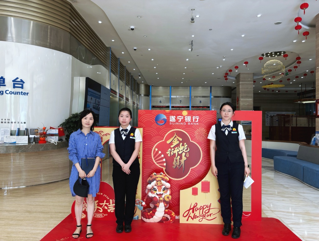 1747040763075060240.jpg 校银携手共育人才, 深化产教融合新路径照片.jpg