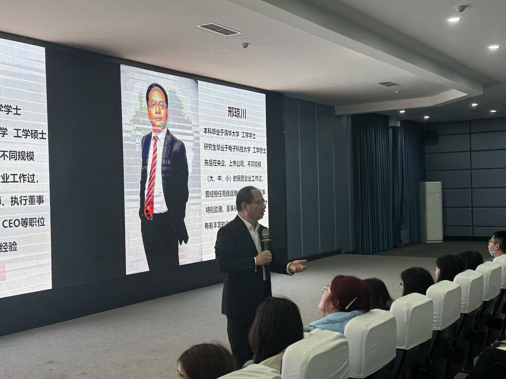 “与情绪和解 为职业赋能”--商贸与融媒体学院2024级职素讲座顺利开展