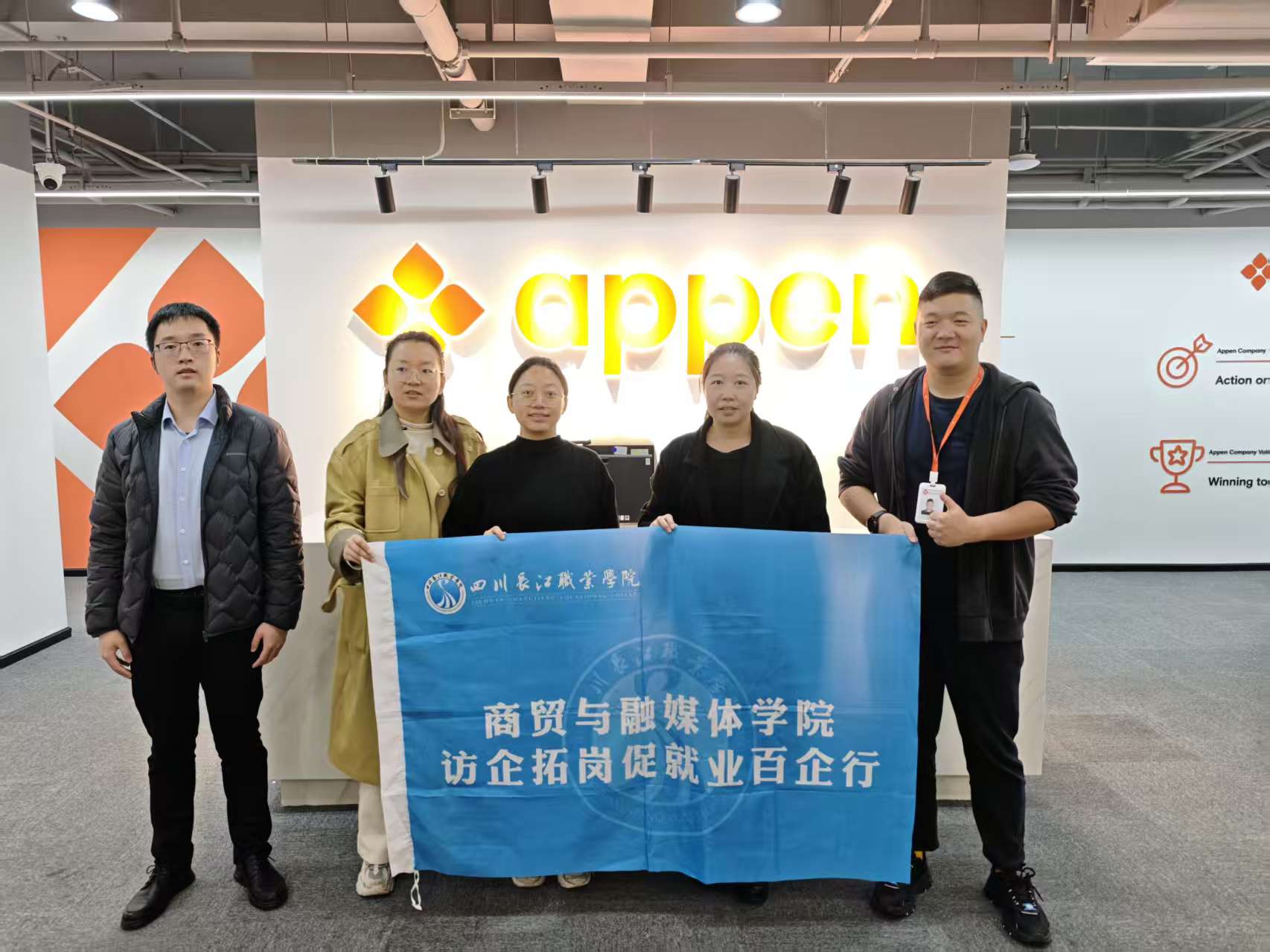 “立园满园”校企精准对接，我校教师走访澳鹏科技