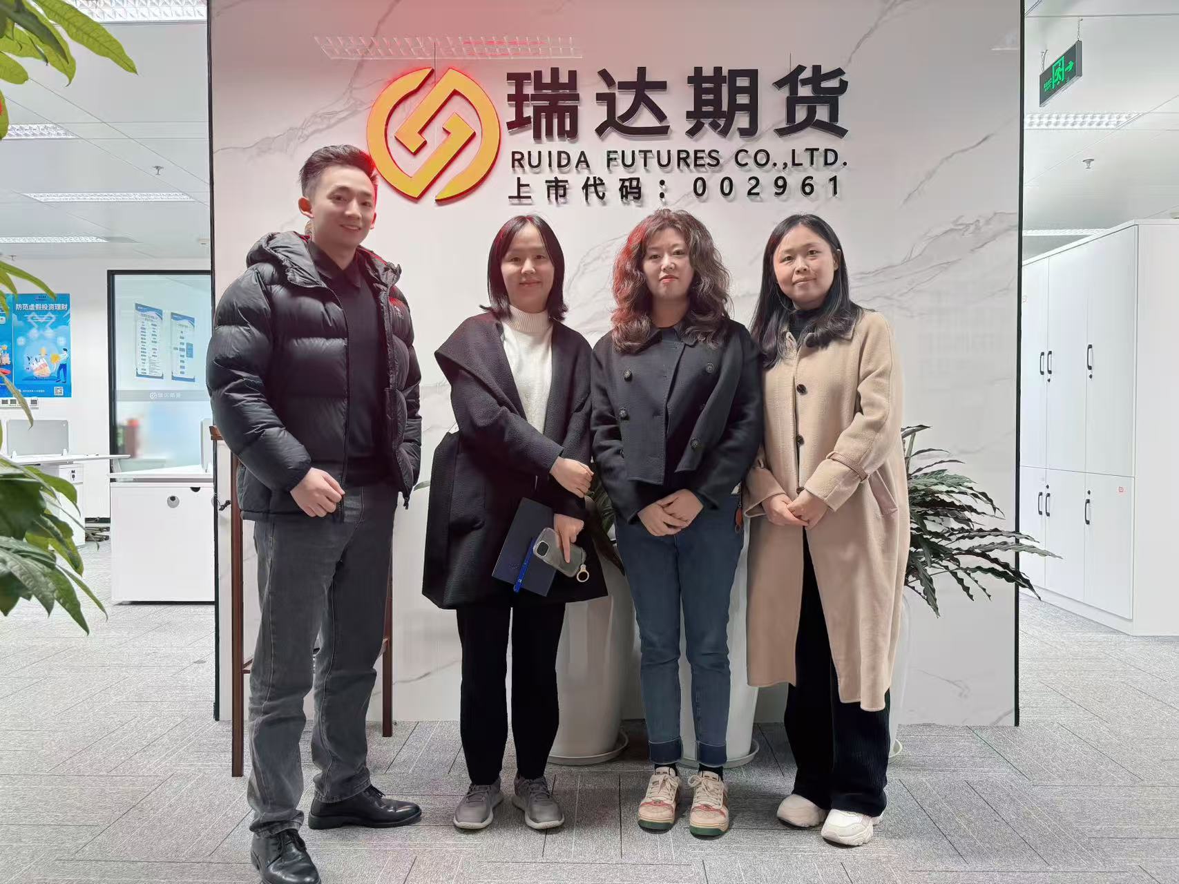 财税金融群专业教师赴瑞达期货访企拓岗