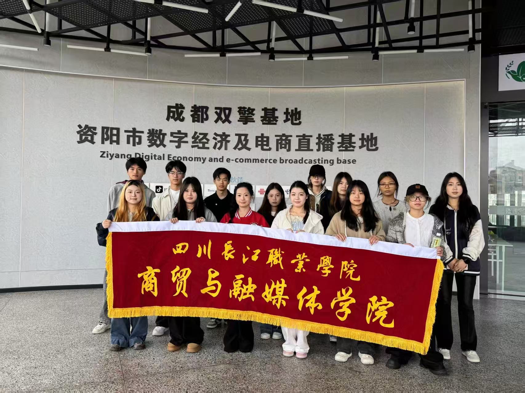 互联网+传媒系学子走进云决科技探秘全媒体营销一线实战