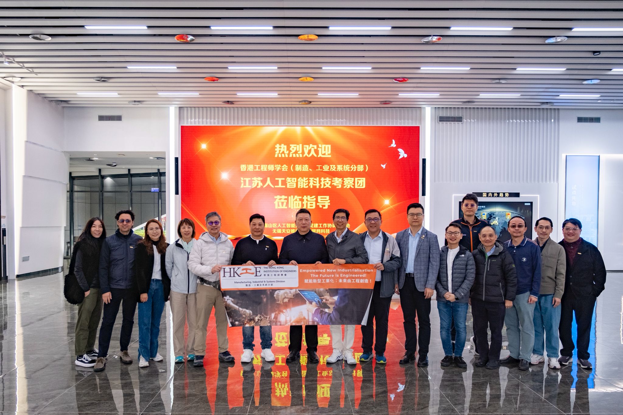 共推国际产教融合发展，李建生工程师参访2025江苏人工智能科技考察团