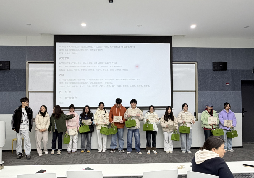 学以致用强技能 实训表彰促成长——商贸与融媒体学院大数据与会计专业圆满完成京东实训项目