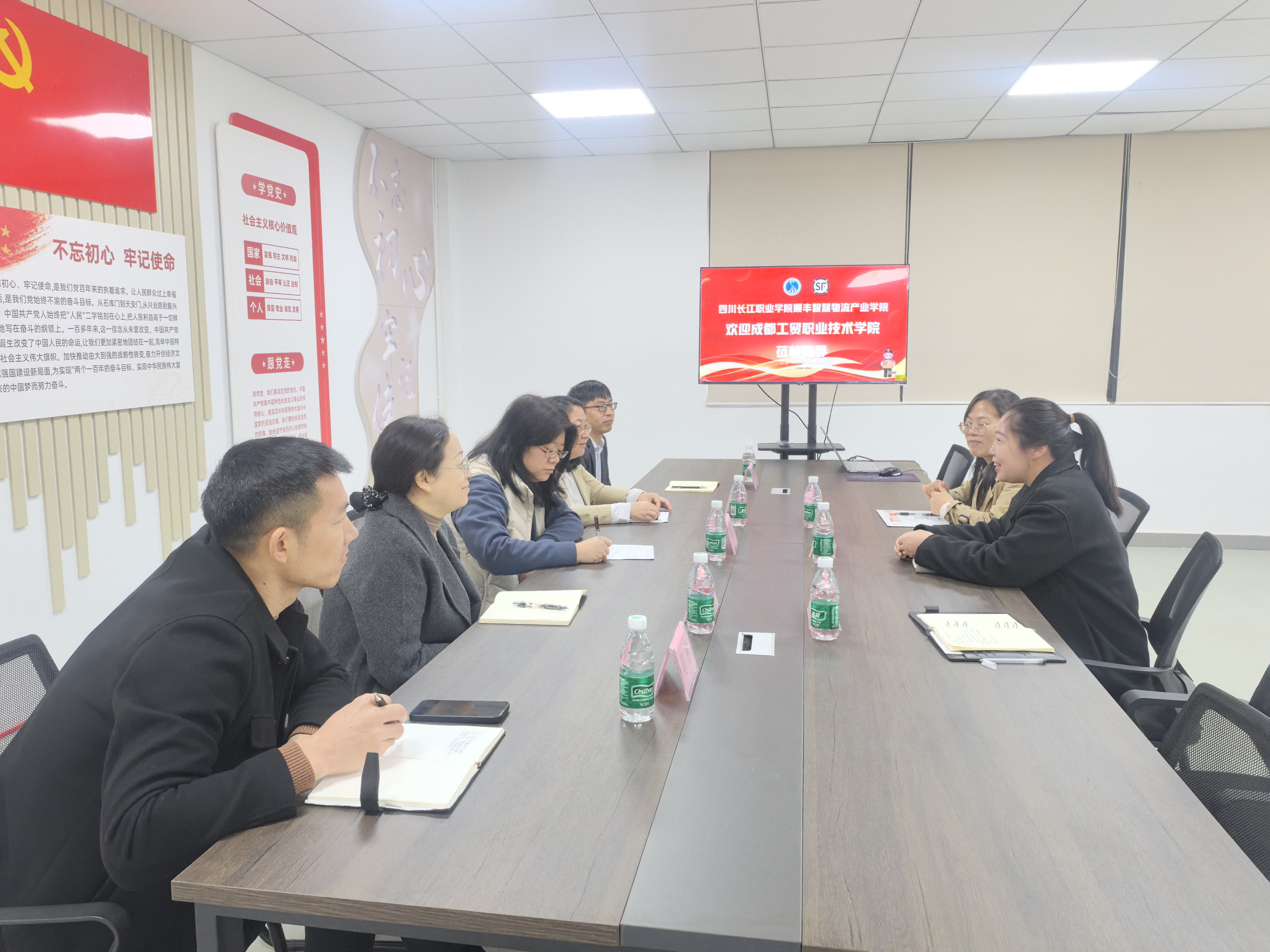 成都工贸职业技术学院到访我校共商智慧物流人才培养